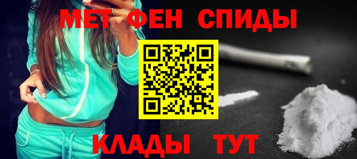 Амфетамин 98%  АМФ  Нижний Тагил  Амфетамин  Вход с VPN 