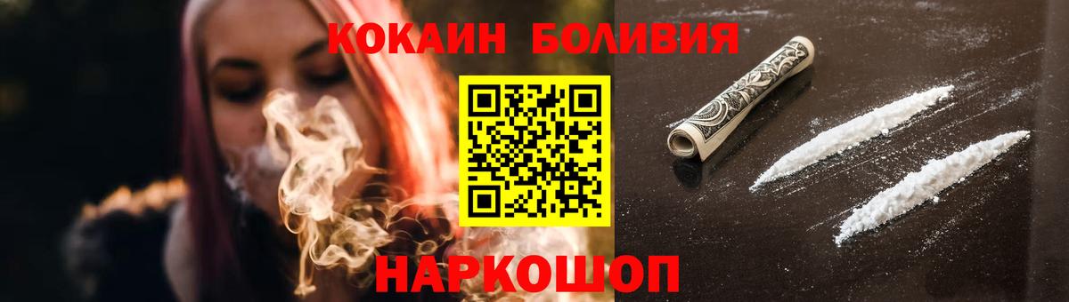 COCAIN  Кокаин VHQ  даркнет сайт  Вход с VPN  КОКАИН Эквадор  Нижний Тагил 