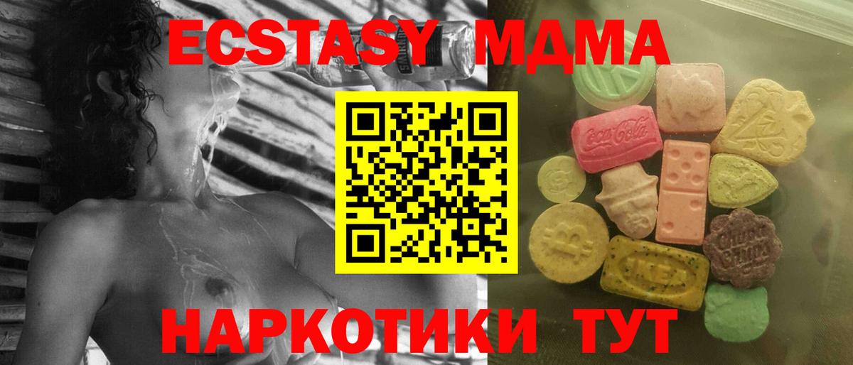 ЭКСТАЗИ TESLA Нижний Тагил