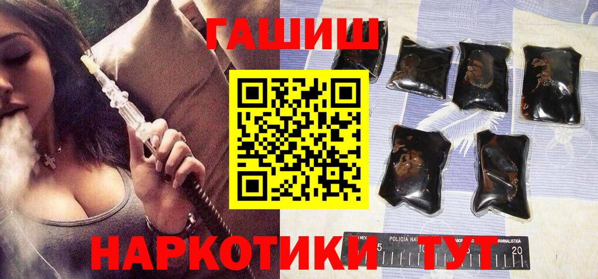 Нижний Тагил  ГАШИШ VHQ  Гашиш 40% ТГК  Вход с VPN 