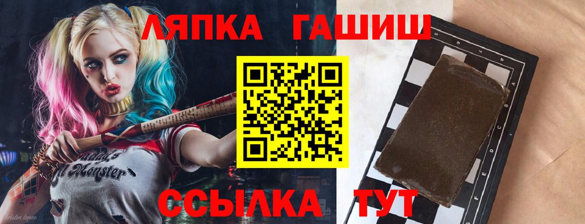 ГАШ Изолятор Нижний Тагил