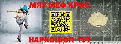 а пвп мука Волжск