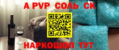 кокаин колумбия Волгодонск