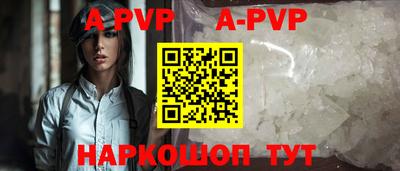 кокаин колумбия Волгодонск