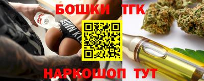 кокаин колумбия Волгодонск