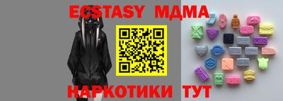 кокаин колумбия Волгодонск