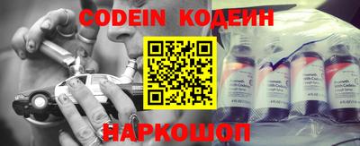 кокаин колумбия Волгодонск