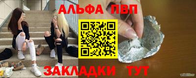 а пвп мука Волжск