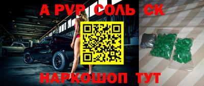 кокаин колумбия Волгодонск