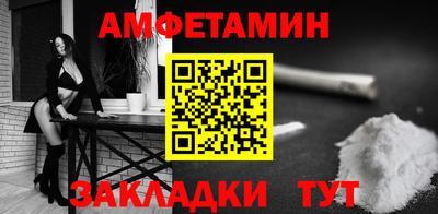 apvp Волжский