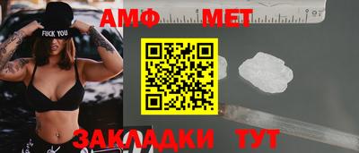 apvp Волжский