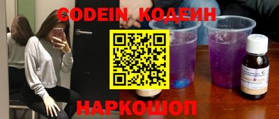 кокаин колумбия Волгодонск