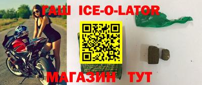 кокаин колумбия Волгодонск
