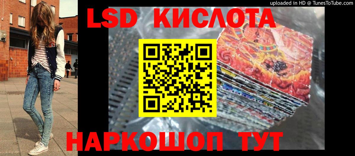ЛСД экстази ecstasy  Вход с VPN  Нижний Тагил  ЛСД экстази ecstasy 
