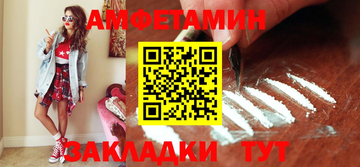 МЕТАМФЕТАМИН Декстрометамфетамин 99.9% Нижний Тагил