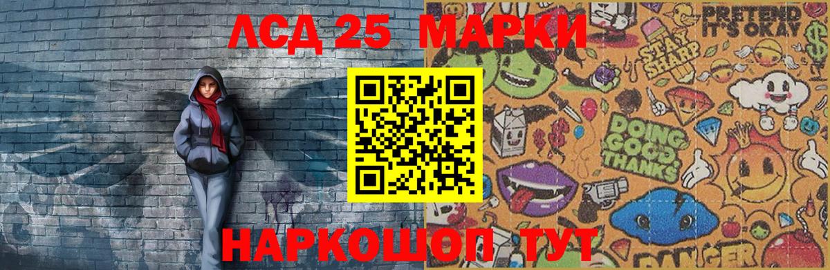 Наркотические марки 1,5мг  Вход с VPN  Наркотические марки 1,5мг  Нижний Тагил 